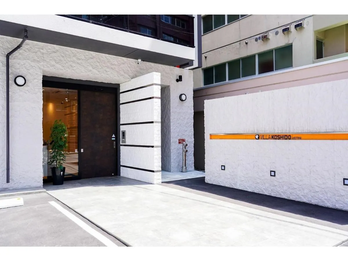 Villa Koshido Kotoni - Vacation Stay 49594V Sapporo Japan