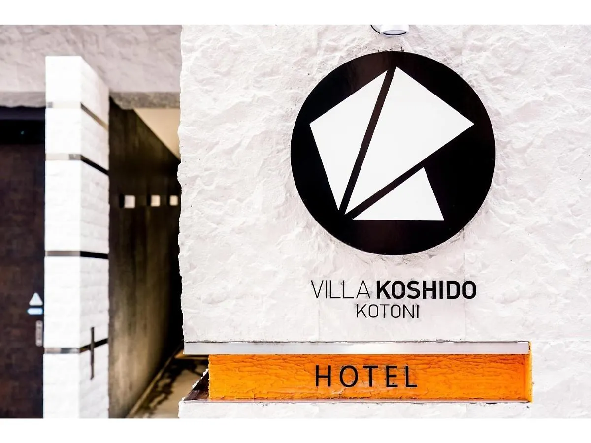 Villa Koshido Kotoni - Vacation Stay 49594V Sapporo 0*,  Japan