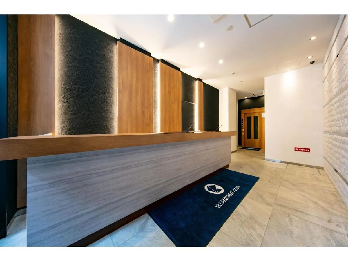 Villa Koshido Kotoni - Vacation Stay 49594V Sapporo 0*,  Japan