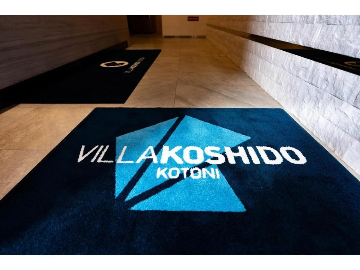 Villa Koshido Kotoni - Vacation Stay 49594V Sapporo Hotel